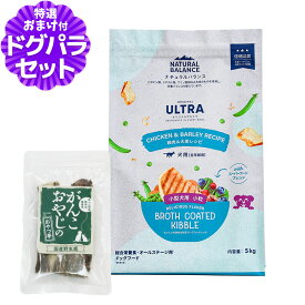 ナチュラルバランス オリジナルウルトラ 犬用 全年齢用 鶏肉&大麦 小粒 5kg+国産鹿のスペアリブ ショートカット 2本入り NATURAL BALANCE ドッグフード 犬 ドライ