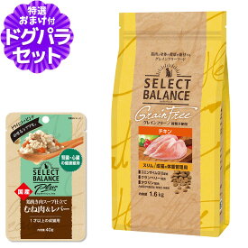 セレクトバランス グレインフリー 猫 スリム チキン 1.6kg+SBパウチ 鶏挽き肉腎臓・心臓 成猫40g キャットフード 体重管理