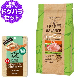セレクトバランス グレインフリー 猫 エイジングケア チキン 1.6kg+SBパウチ 鶏挽き肉腎臓・心臓 成猫40g キャットフード
