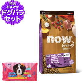 ナウ フレッシュ グレインフリー シニア キャット＆ウェイトマネジメント 1.36kg+わんわんウエットてぃっしゅ 1個 猫 キャットフード