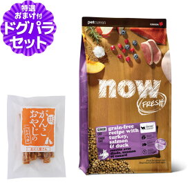 ナウ フレッシュ グレインフリー シニアキャット＆ウェイトマネジメント3.63kg+国産たじま鶏ジャーキー20g