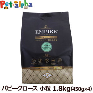 ypbP[WύXzGpCA EMPIRE ps[O[X  1.8kgi450g×4jhbOt[h WrG  OCt[ Oet[  o[ `Lt[ q ꌢ DP 