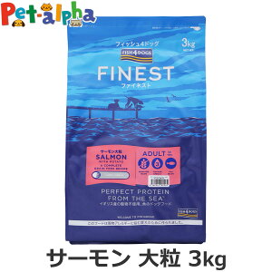 �t�B�b�V��4�h�b�O �t�@�C�l�X�g �T�[���� �嗱 3kg �� ���� �t�[�h �h�b�N �����s�g�p �O���C���t���[ �V���v�� �P�ꂽ��ς� �� ���� �A�_���g �V�j�A ��GI FISH4DOGS