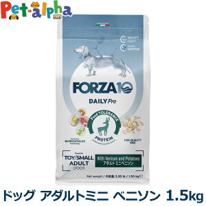 �t�H���c�@10 FORZA10 �f�C���[�v�� �A�_���g�~�j �x�j�\�� ���� 1.5kg �� �t�H���c�@10 ��A�����M�[ �� �A�_���g ���� �t�H���c�@�f�B�G�`