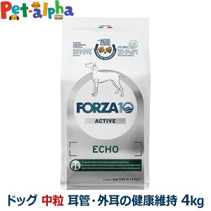 フォルツァ10 FORZA10 エコーアクティブ ミディアム 中粒 4.0kg 犬 フォルツァ10 耳管・外耳の健康維持 食事療法食 耳 外耳 ニオイ アクティブライン 魚 アダルト 成犬 フォルツァディエチ