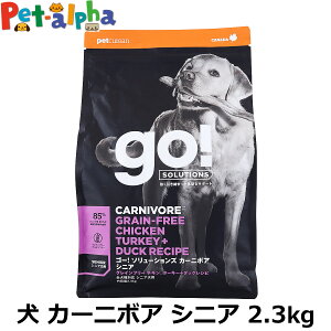 GO! S[ \[VY J[j{A VjA `LA^[L[{_bN 2.3kg  hbO t[h hbN OCt[ sgp ς ^pN ᎉb Y IKb_ 