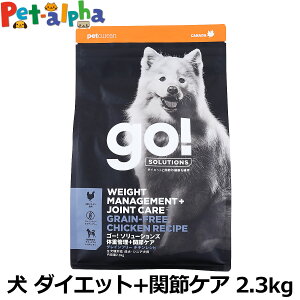 GO! S[ \[VY _CGbg+֐߃PA `L 2.3kg  hbO t[h hbN OCt[ sgp ̏dǗ bR ᎉb { ֐ ORT~ RhC` H@ 