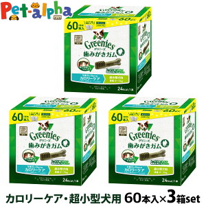 Oj[Y vX J[PA ^p 2-7kg 60P×3Zbg