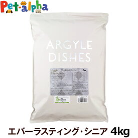 アーガイルディッシュ ドッグフード エバーラスティングシニア 4kg(通常2-5ヶ月の賞味期限で出荷) オーガニック認定 シニア ドッグ ドッグフード ドライ