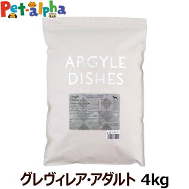 アーガイルディッシュ ドッグフード グレヴィレアアダルト 4kg(通常2-5ヶ月の賞味期限で出荷) 犬 オーガニック ドライ 成犬 穀物不使用