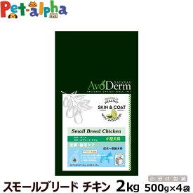 楽天市場 アボダーム スモールブリード チキン 400gの通販