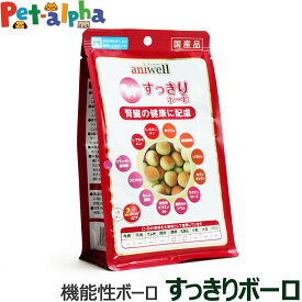 楽天市場 腎臓 ボーロの通販
