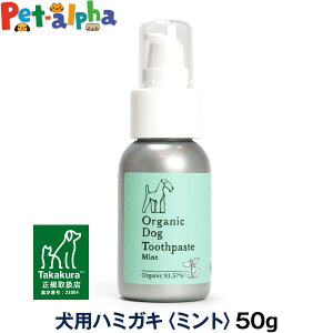 I[KjbN hbO gD[Xy[Xg p ~g 50g Takakura ^JN I[KjbN VRR ݂͂ 