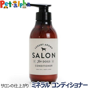 SALON FOR DOGS TtH[hbOX ~lRfBVi[ 300ml( RfBVi[ X ~l T C A})
