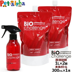 oCI`W hOpZbg1 {̃{g300ml×1{{2{/tl֗p1L×2{yzЎws/zЂ͓XɂđIĂ܂z ybg ybgp Lۍ a@ 