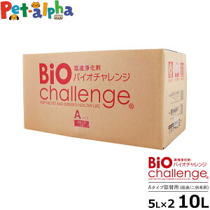 yeύXzoCI`W 2{/tl֗p10bgA(5L×2{)^CvyRbN10L/1ɂȂ܂z ybg L ybgp