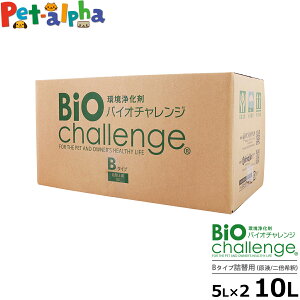 yeύXzoCI`W 2{/tl֗p10bgB(5L×2{)^CvyRbN10L/1ɂȂ܂z ybg L  2{ ybgp