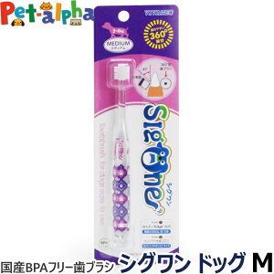 VIVATEC p360°uV VORpNg M 3`6kgȉ