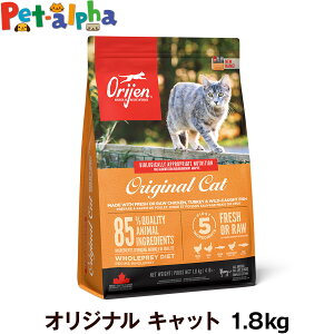 �I���W�� �I���W�i���L���b�g 1.8kg �L���b�g�t�[�h �L ORIJEN �L���b�g �h���C