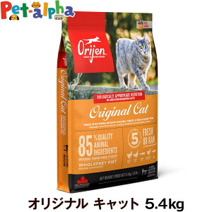 �I���W�� �I���W�i���L���b�g 5.4kg �L���b�g�t�[�h �L ORIJEN �L���b�g �h���C