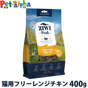 ZiwiPeak �W�E�B�s�[�N �G�A�h���C �L���b�g�t�[�h �t���[�����W�`�L�� 400g �h���C �L �L���b�g �O���C���t���[ �����s�g�p �g�b�s���O ZIWI ziwipeak �{