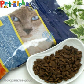 フィッシュ4キャット サーモン 1.5kg（順次、粒変更）(ドライ 猫用 低アレルゲン ドライフード 無添加 オーガニック グレインフリー 穀物不使用 キャット ペット 猫用品 )