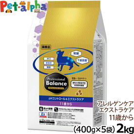 【全国送料無料】プロフェッショナルバランス pHコントロール＆エクストラケア 11歳から 2kg ペットライン キャットフード ドライ ドライフード 国産 下部尿路 pH