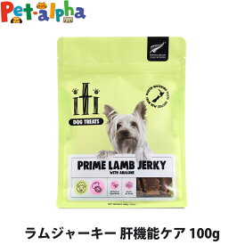 iti（イティ） ドッグトリーツ ラムジャーキー 肝機能ケア 100g