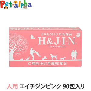 yj[AizPremium_ HJIN GC`WsN lpi90j_  HJ1_ Tvg Tv  