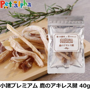 v~A KOMORO PREMIUM ALXFW[L[ 40g   hbO hbN Y xj\ f^  MBY zbw