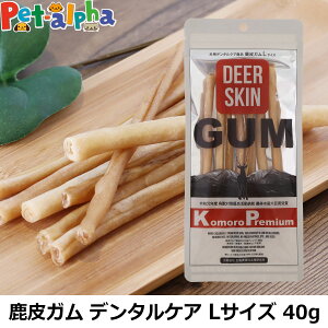 v~A KOMORO PREMIUM DEER-SKIN GUM f^PALTCY   hbO hbN Y xj\ f^ MBY 