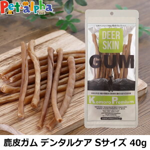 v~A KOMORO PREMIUM DEER-SKIN GUM f^PASTCY   hbO hbN Y xj\ f^ MBY 