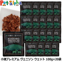 楽天市場】komoro premium ドライフードの通販