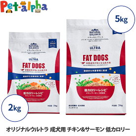 ナチュラルバランス オリジナルウルトラ 成犬用 チキン&サーモン 低カロリー NATURAL BALANCE ドッグフード 犬 ドライ ダイエット 体重管理 ORIGINAL ULTRA