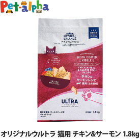 ナチュラルバランス オリジナルウルトラ 猫用 チキン&サーモン 全年齢用 1.8kg NATURAL BALANCE キャットフード 猫 ドライ ORIGINAL ULTRA