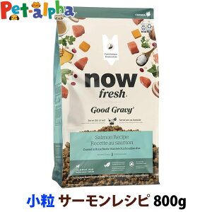 iEtbV ObhO[r[ X[u[h T[Vs 800g  NOW FRESH  hbOt[h hbN hC  VjA ^