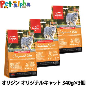 �I���W�� �I���W�i�� �L���b�g 340g �L���b�g�t�[�h �L ORIJEN �L���b�g �h���C