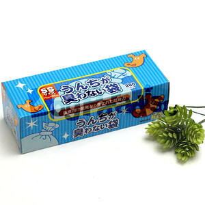 クリロン化成 うんちが臭わない袋 SSサイズ 200枚入り