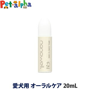 imEG I[PA for DOGiptj 20mL   lR t  a    I[ 哤b_ n~KL im C L im R