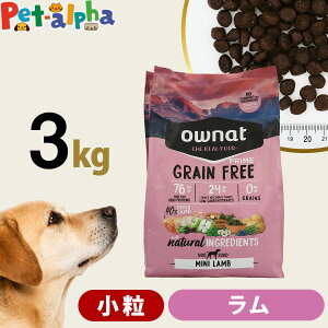�I�[�i�b�g �h�b�O �O���C���t���[ �v���C�� ���� ���� 3kg ownat �� ���� �t�[�h �����s�g�p �r���� ���^���p�N ������ς� ��Y������ ���� �A�_���g OWNAT GRAIN FREE PRIME