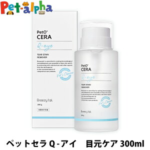ybgZ Q-AC ڌPA 300ml PetOeCERA hbO  Lbg L ybg XLPA  ACPA Lbh mAR[    e