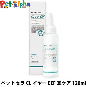 ybgZ CLC[ EEF PA 120ml PetOeCERA hbO  Lbg L ybg XLPA  C[PA N[i[ mAR[   y  |