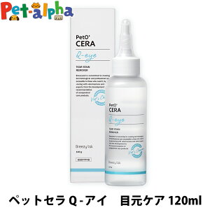 ybgZ Q-AC ڌPA 120ml PetOeCERA hbO  Lbg L ybg XLPA  ACPA Lbh mAR[   