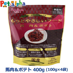 ybc[g Ƃ₳t[h n|eg 400g  Z~CXg hbOt[h hbNt[h VjA  Y