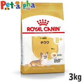 楽天市場 ロイヤルカナン チワワ 中 高齢犬用3kgの通販 楽天市場 ロイヤルカナン チワワ 中 高齢犬用3kgの通販