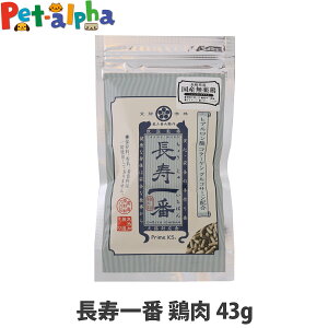 �v���C���P�C�Y ���R�P���q�� ������� �{��43g �L���b�g �L �y�b�g �t�[�h �L���b�g �p�s�[ �q�� �e�� ���� ��� �V�j�A �y�b�g �� �y�b�g �h�b�O�t�[�h