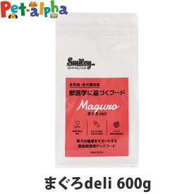 スマイリー まぐろdeli 600g 【一般食】 Smiley 国産 ドッグフード ドライ 犬 無添加 子犬 成犬 高齢犬 魚 まぐろ