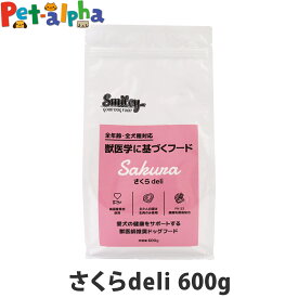 スマイリー さくらderi 600g 【一般食】 Smiley 国産 ドッグフード ドライ 犬 無添加 子犬 成犬 高齢犬 馬肉