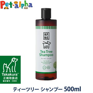 A.P.D.C. eB[c[ Vv[ 500ml  apdc ybgp