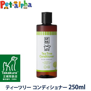 A.P.D.C. eB[c[ RfBVi[ 250ml